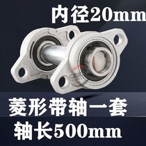 Bearing with shaft DIY miniature with vertical diamond seat Bearing with optical shaft set Inner diameter 8 10 12 15 1