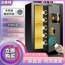 Safe Home office In-wall anti-theft Mechanical password safe All-steel invisible safe