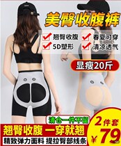  MDOXHIDE Jingdezhen magnetic county floating shapewear KAKA()high waist belly pants hip lift thin legs beauty body