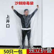 Seabuckthorn detox sweat steamed bag opening independently folded seabuckthorn detox sweat steamed bag Special disposable dampness cold drain