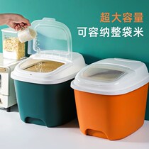 Clothing Rice Barrel Anti-Bug-Proof Moisture Seal Thickened Rice Cylinder Case Face Barrel Rice Flour Storage Tank Home Storage Rice Storage Tank