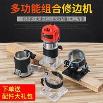 Trimming Machine Woodworking Multifunction Home Furnishing Engraving Electric Wood Milling Slotted Machine Small Gong Machine Base Protection Hood Outer Cover