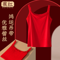 Red lace camisole ladies wear a thin bottoming shirt for the year of the tiger