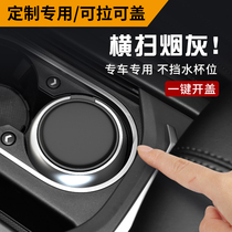 Suitable for Tesla Tesla car ashtray Model3 Y S X multi-function car dedicated ashtray