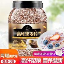 Low Card Five Valley Weight Loss Period Meal Original Taste No Milk Satiety Sugar Finish Oatmeal Weight Loss Period Special Low Fat