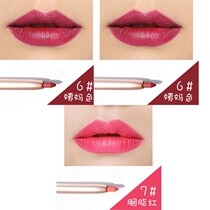(Buy 2 get 1) Automatic lip liner waterproof and durable easy to color no cup drawing lip pen lipstick Aunt color student
