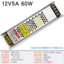 led ultra-thin switching power supply 12v24v card cloth light box advertising linear light special transformer 150w300W400