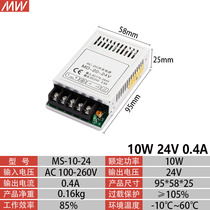 Mingwei switching power supply 24V 220 transfer 24 volt DC DC5a 10a 15a20a 500W transformer S-350