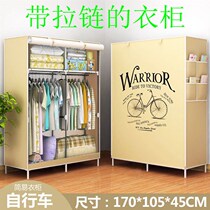 Simple wardrobe storage rack Multi-function household storage cabinet rental room wardrobe single wardrobe double clothes storage