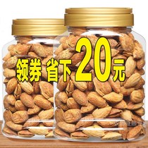 Badan wood 500gg nuts Net weight Almonds Dried fruit Milk flavor Salt baked nut snack Spree 250g