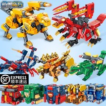 Super set change machine beast cube building block puzzle assembly deformation dinosaur toy Super change boy Lego