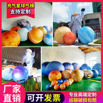 Inflatable planet model pvc luminous balloon Planet Air model mall hanging planet eight planet planet model
