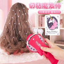 Childrens nail rig blingger flash Diamond Master diy hair accessories drill drill drill girl toy gift
