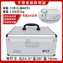 Valuable items storage box hardware toolbox storage box with lock private items large capacity privacy safe
