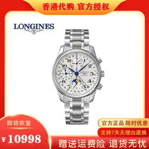 Dubai overseas warehouse spot brand discount duty free shop Automatic mechanical belt Steel drive energy watch wristband