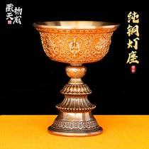Tibetan Buddhism pure copper eight auspicious lamp holder home indoor Buddha lamp holder Buddha carved lamp long lamp candlestick