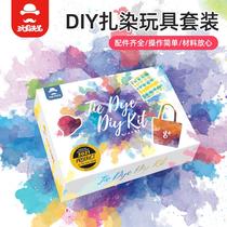 Teaching of dye kit childrens creative girl toy handcraft DIY toolkit square scarf canvas material package