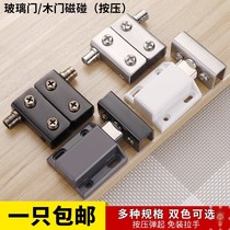 Double door stainless steel glass clip wine cabinet door clip glass hinge accessories cabinet door glass hinge upper and lower glass door clip