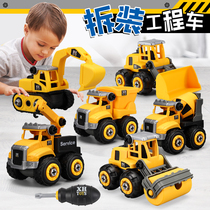 Detachable assembly toy childrens educational excavator engineering car set boy baby hands-on assembly screw screw