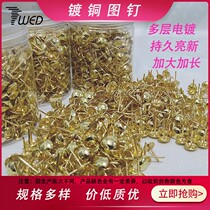 Extended pushpin Extended pushpin Bubble nail Round nail tack Golden yellow nail Painting decorative nail Woodworking nail Press nail