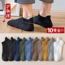 Socks mens cotton tube spring and autumn cotton socks deodorant and sweat absorption summer socks summer thin stockings