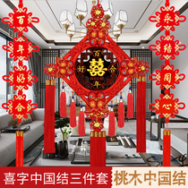 Chinese knots wedding pendants wedding decoration living room wedding room red festive large concentric knot porch Wall Wall