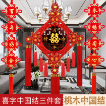 Chinese knots wedding pendants wedding decoration living room wedding room red festive large concentric knot porch Wall Wall