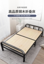 Shangpingyi furniture folding bed solid wood bed board 1 2 meters home simple double nap escort bed iron frame reinforcement 1