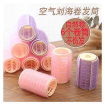 Air bangs curler artifact lazy horoscopes female hair curler styling does not hurt hair hollow