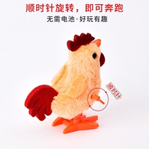 Clockwork plush chicken childrens toys baby puzzle Net red simulation on the chain jumping chicken will walk and run small animals