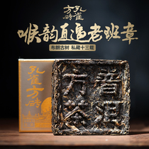 Puer tea raw tea ancient tree spring tea more than ten years 2008 Peacock square brick 100g Yunnan Menghai raw brick