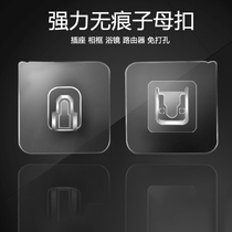 Row inserts Fixer Hooks Powerful Load Bearing Viscose Free of perforated wall-mounted kitchen Sub-mother buckle with no-mark buckle adhesive hook