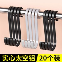 Space Aluminum S Type Hook Hung Hanger S Hook Kitchen Alloy Hook Door Rear Clothing Hook Small Metal Dorm Hook Hook Big