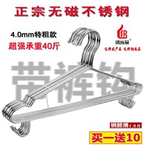4MM Trough solid stainless steel hanger with hook drying pants hanging trousers rack clothes hanging wardrobe balcony home clothes rack