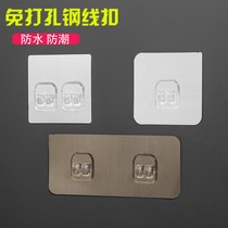 Powerful Free Punch-free Traceless Hook Iron Art Mesh Shelving Shelving Steel Wire Stick Hook Accessories Wall-mounted Wire Grip