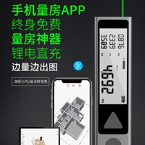 Lesai mini pen laser rangefinder Bluetooth lithium battery volume artifact miniature green light high precision electronic ruler