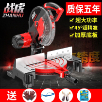 Saw aluminum machine 45 degree angle cutting machine 10 inch aluminum aluminum alloy multifunctional Wood miter saw angle cutting machine aluminum cutting machine