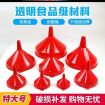 Water heater cleaning special sewage 30cm plastic funnel extra-large electric water heater sewage outlet pipe splash proof