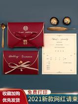 Wedding invitations high-level invitations simple atmosphere Chinese wedding banquet niche Mori wedding invitations can be customized
