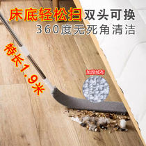 Household extended retractable bed bottom cleaning artifact sweeping dust duster cleaning tools gap dust brush