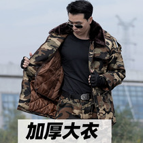Camouflage army cotton coat men thickening labor security northeast warm coat security training for cold protection clothes to increase weight