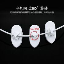 Headphone cord clip fixing clip collar clip headset wire clip clip wire clip can rotate running fitness sportswear
