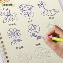 4-5-7-10-year-old practice copybook introductory childrens digital drawing pinyin red book kindergarten boys and girls groove coating