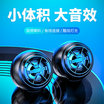 New computer speaker desktop home notebook stereo 3d surround sound lights wired heavy subwoofer mini