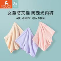 Girls  underwear summer thin Modal childrens cotton boxer little girl safety pants four corners ice silk shorts