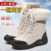 Snow boots women winter New Martin boots plus velvet warm northeast outdoor snow women waterproof non-slip high cotton shoes