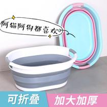  Dog bath tub Large and small cat and dog bath tub Cat and dog bath special bucket Anti-run washing cat and dog basin can be folded