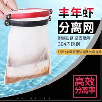 Aquatic creativity can incubate rich shrimp red eggs ultra-fine eggs handheld separation filter separator collector net