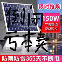 Solar lighting garden lights household one-to-two door lights indoor super bright outdoor street lights