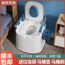 Removable toilet for the elderly toilet toilet home elderly indoor toilet chair pregnant woman potty adult portable urine bucket